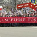 Удмуртия в минуту: новый спортивный парк в Ижевске и празднование Дня Победы